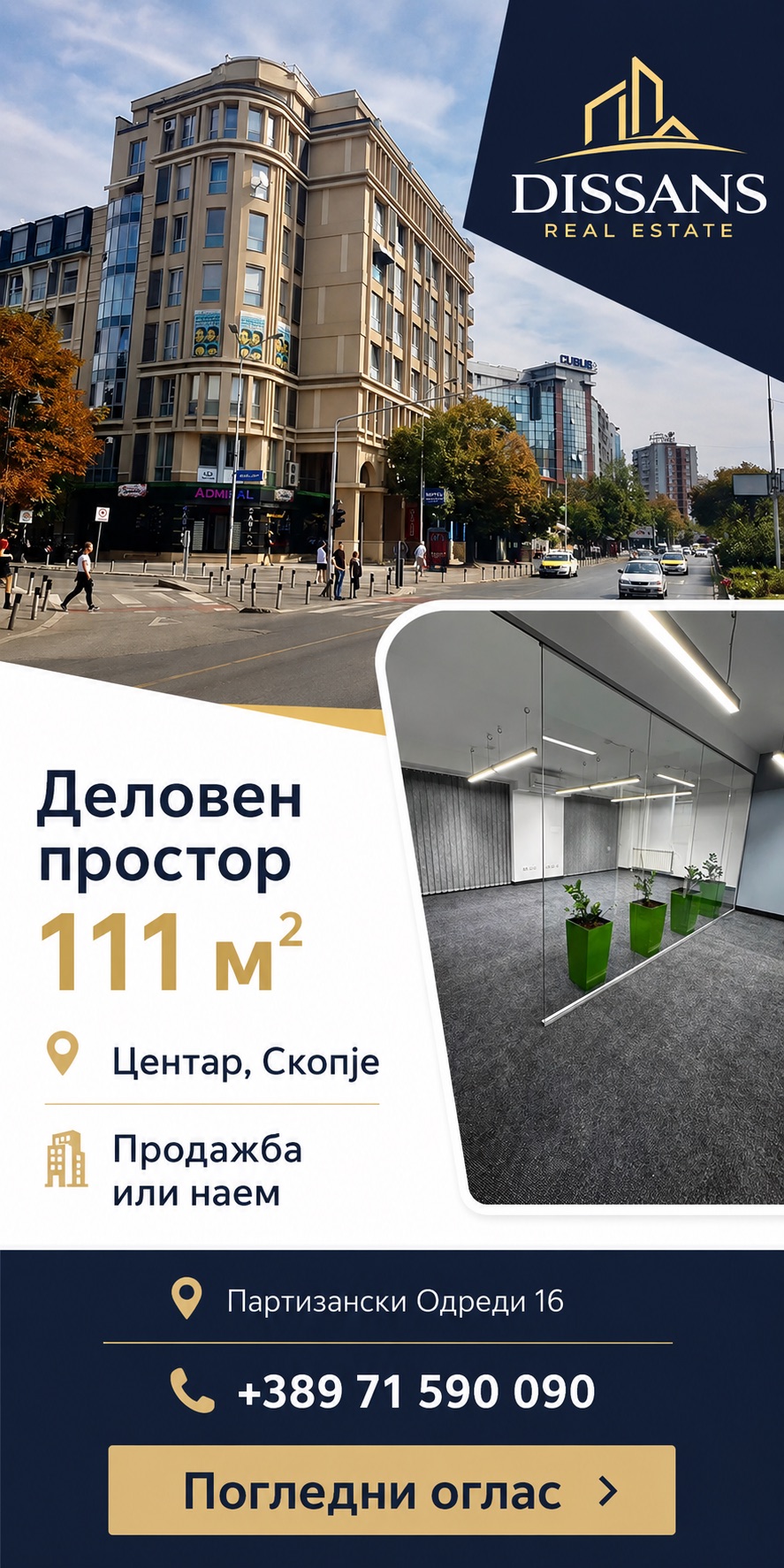 Деловен простор од 111 квадратни метри во Центар, Скопје, понуда од DISSANS Real Estate